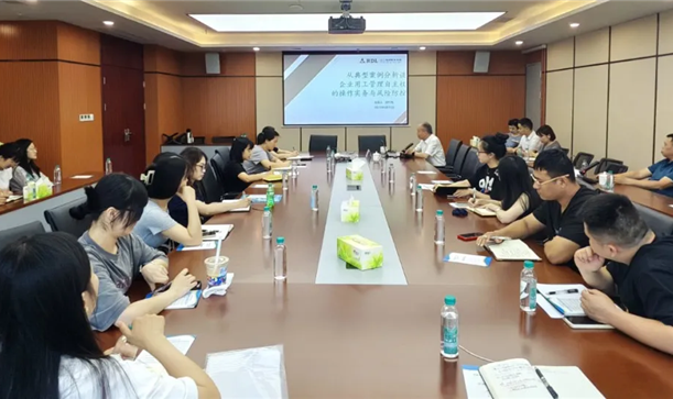 赋能高质量发展丨劳动关系“订单式”宣讲专场活动走进拉斯维加斯9888集团